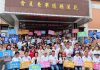 張峻正式登記參選花蓮縣長!藍綠白與公民力量齊聚 高喊「準備好了」