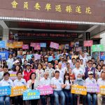 張峻正式登記參選花蓮縣長!藍綠白與公民力量齊聚 高喊「準備好了」