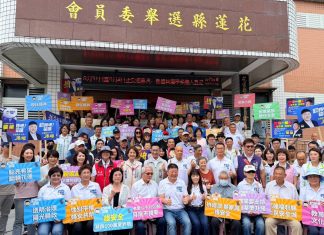 張峻正式登記參選花蓮縣長!藍綠白與公民力量齊聚 高喊「準備好了」