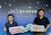 高市警上電台開講!揭密大型車死角與機車停讓「保命守則」