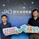 高市警上電台開講!揭密大型車死角與機車停讓「保命守則」