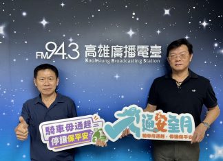 高市警上電台開講!揭密大型車死角與機車停讓「保命守則」