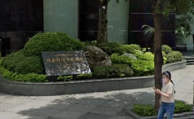 日駐台協會驚設「地下核避難所」！　日媒：因應台灣有事