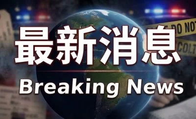 自導自演！苗栗護理師被砍大逆轉竟是持刀自傷　監視器畫面露饀動機待釐清 