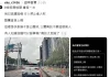 路跑團闖烏日高鐵陸橋險象環生 網貼文竟遭檢舉下架!警方出手喊罰 路跑團闖烏日高鐵陸橋險象環生 網貼文竟遭檢舉下架!警方出手喊罰