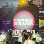 台灣未來祭登場!匯聚百位國際講者、開發者 加碼全台最大 AI Hackathon 台灣未來祭登場!匯聚百位國際講者、開發者 加碼全台最大 AI Hackathon
