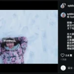 34歲網紅Sybil鄭煒霖驚傳離世!停更近1個月 親友證實:已成為小天使 34歲網紅Sybil鄭煒霖驚傳離世!停更近1個月 親友證實:已成為小天使