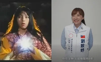 《新十二生肖》貝瑪長大了！童星劉致妤參選北市議員