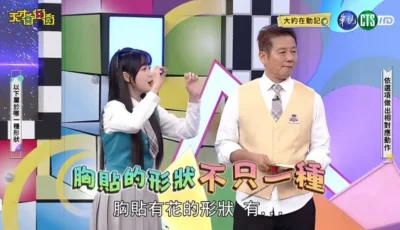 徐乃麟「開籃籃胸貼玩笑」遭轟性騷擾！回應：20年的梗