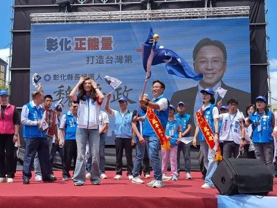 國民黨魏平政競選總部成立  彰化縣長王惠美還是缺席