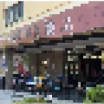 快訊/高雄旅館驚傳男屍!50歲男陳屍房內 快訊/高雄旅館驚傳男屍!50歲男陳屍房內