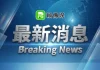 快訊/台鐵141自強號撞路人! 雙向「路竹=岡山」班次皆受阻 ▲台鐵141自強號疑撞路人!雙向「路竹=岡山」班次皆受阻(圖/賴傳媒)