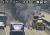 開輔駕自小客車撞緩撞車起火! 國道1號后里路段火燒車 開輔駕自小客車撞緩撞車起火! 國道1號后里路段火燒車
