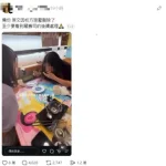 毛豆塞回收口引爆怒火!女高中生嗆告網友再掀波瀾 校方啟動懲處、藏壽司將索賠 毛豆塞回收口引爆怒火!女高中生嗆告網友再掀波瀾 校方啟動懲處、藏壽司將索賠