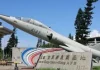 無人機闖入清泉崗基地! 影響軍機民航機起降25分鐘 無人機闖入清泉崗基地! 影響軍機民航機起降25分鐘