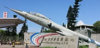 無人機闖入清泉崗基地! 影響軍機民航機起降25分鐘 無人機闖入清泉崗基地! 影響軍機民航機起降25分鐘