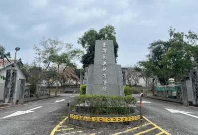 花蓮選舉傳賄選！　3人遭羈押禁見