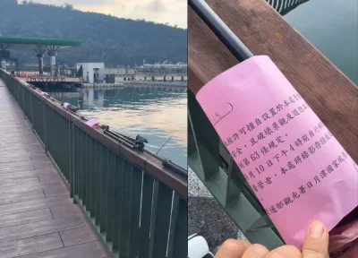 日月潭花火節前夕爆「腳架卡位」！觀光署硬起來開單沒收 網友叫好：沒品的人拍出的作品一樣沒品