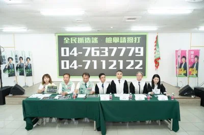遭深偽AI製作不實影片  民進黨陳素月總部蒐證提告