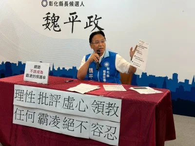 女兒遭網路惡言霸凌  魏平政嚴厲指責並將提告