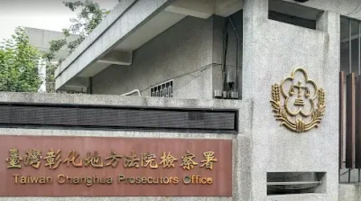 網路嗆殺總統案彰院法官竟判無罪　彰檢將提上訴