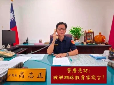 假賣家祭出「免費贈送、限時搶購」當誘餌　東港警揭詐騙3步驟