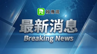 ▲北市女槍手落網！分居夫先遭逮　藏朋友三重住處落網（圖／記者王俊勝 翻攝）