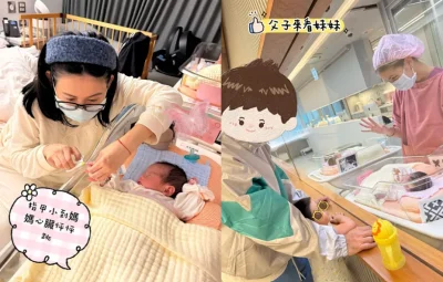 3寶媽愷樂曬雙胞胎！醫師老公罕見現身　隔玻璃看女兒