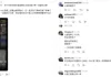 北捷傳違規飲食爭執!外籍男女槓保全未受罰還比中指 網怒批北捷員工打圓場沒盡責 北捷傳違規飲食爭執!外籍男女槓保全未受罰還比中指 網怒批北捷員工打圓場沒盡責