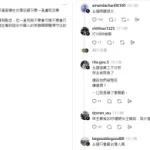 北捷傳違規飲食爭執!外籍男女槓保全未受罰還比中指 網怒批北捷員工打圓場沒盡責 北捷傳違規飲食爭執!外籍男女槓保全未受罰還比中指 網怒批北捷員工打圓場沒盡責