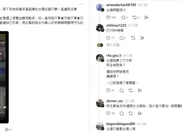 北捷傳違規飲食爭執!外籍男女槓保全未受罰還比中指 網怒批北捷員工打圓場沒盡責 北捷傳違規飲食爭執!外籍男女槓保全未受罰還比中指 網怒批北捷員工打圓場沒盡責