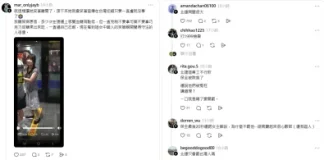 北捷傳違規飲食爭執!外籍男女槓保全未受罰還比中指 網怒批北捷員工打圓場沒盡責 北捷傳違規飲食爭執!外籍男女槓保全未受罰還比中指 網怒批北捷員工打圓場沒盡責