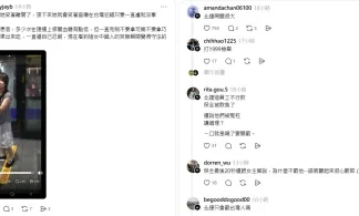 北捷傳違規飲食爭執!外籍男女槓保全未受罰還比中指 網怒批北捷員工打圓場沒盡責 北捷傳違規飲食爭執!外籍男女槓保全未受罰還比中指 網怒批北捷員工打圓場沒盡責