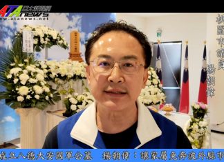 九三軍人節追思捍國英魂 市議員楊朝偉:桃園公墓讓家屬免奔波外縣市