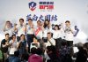 「救台大行動」首站藍白主席合體力挺!嘉義市長黃敏惠力推張啓楷接棒延續優良好施政
