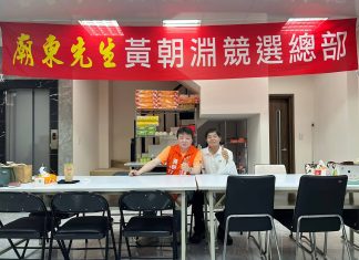 【獨家】(為民維權) 后里「后科王朝」預售屋糾紛迎轉機!黃朝淵親協調促成和解 816萬元換戶案10月26日履約