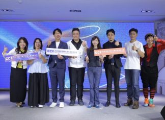 台灣活動行銷文化觀光產業聯合會「從地方商圈出發.讓世界看見台灣」