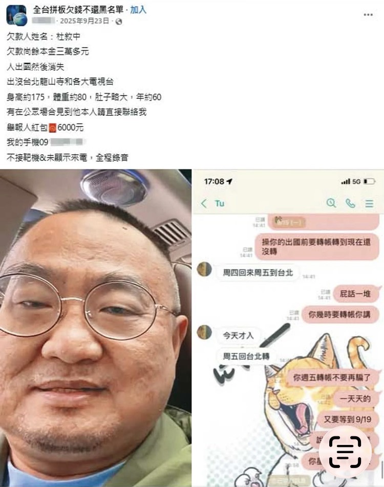 1772536279138