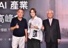 2026 AI 領袖高峰會!亞威引領台流新視界:全 AIGC 音樂 MV 與長篇影視作品雙發擊碎取代論