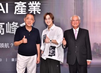 2026 AI 領袖高峰會!亞威引領台流新視界:全 AIGC 音樂 MV 與長篇影視作品雙發擊碎取代論