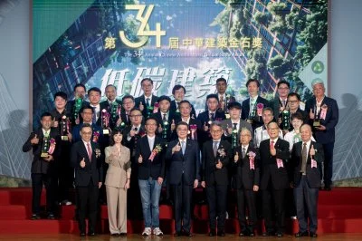第34屆中華建築金石獎揭曉！ 聚焦低碳建築、永續環境