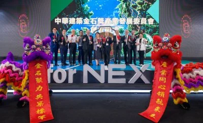 中華建築金石獎攜手Build for NextGen　看見產業標竿