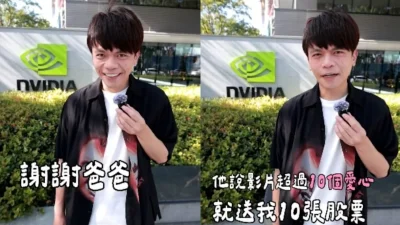 蔡阿嘎連發2片遭酸爆！「叫輝達爸爸」　網轟：先道歉吧