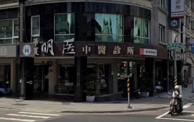 南部名醫葉建宏驚傳辭世！診所沉痛證實：盼給家屬空間