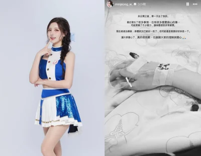 韓啦啦女神南珉貞驚傳「急診送醫」！坦言累積不少壓力