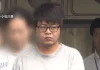 影/長相姓名全公開!35歲台男不會日文赴日當車手詐騙老翁被逮 指示「現金放門縫」取款遭逮捕 影/長相姓名全公開!35歲台男不會日文赴日當車手詐騙老翁被逮 指示「現金放門縫」取款遭逮捕