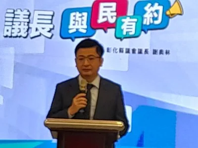 彰議長謝典霖涉賄選一家2羈押、1交保  彰縣議會表示定期會運作正常