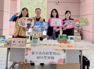 中秋送暖德水園　中警婦幼隊用趣味闖關教弱勢院生自我保護