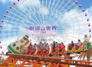 劍湖山秋冬活動登場!699元兩人同行 柯南主題樂園、耐斯歌廳秀接力