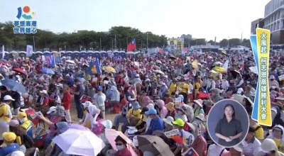 LIVE／柯志恩首場大型造勢活動！王金平、蔣萬安、李四川站台